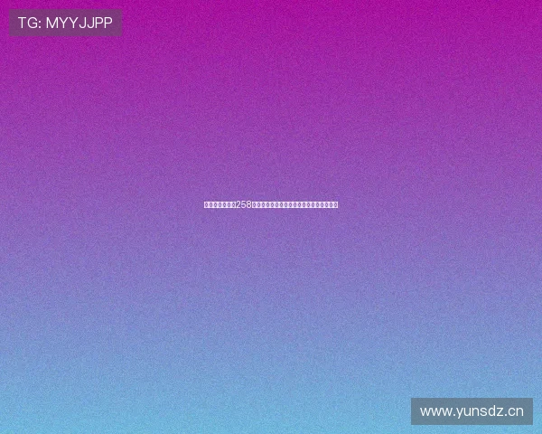 劲爆体育直播第258期精彩回放全程免费观看热血赛事不容错过